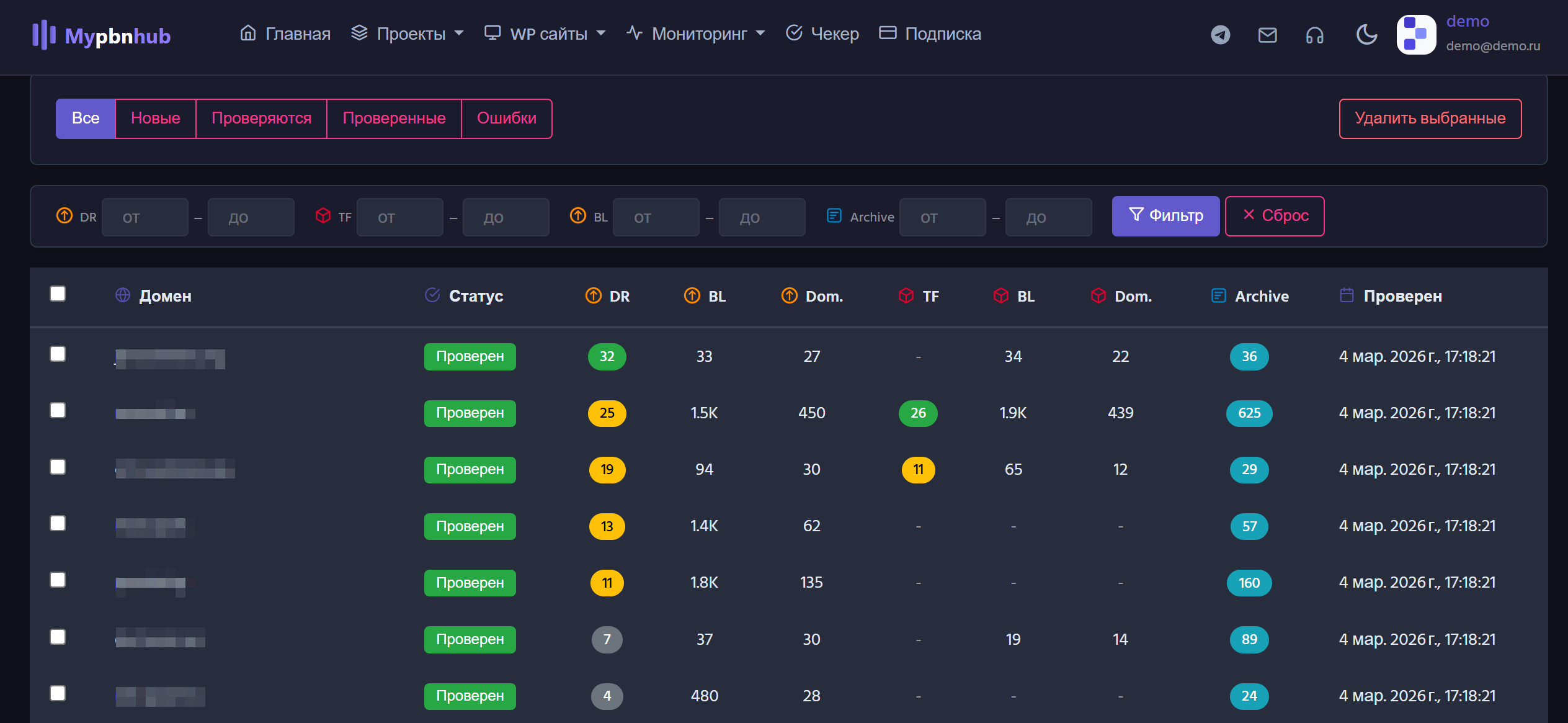 SEO-чекер доменов