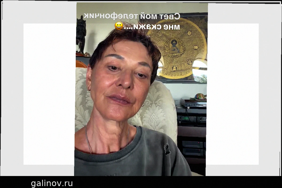 Ирина Хакамада в 71 год показала естественное лицо без фильтров