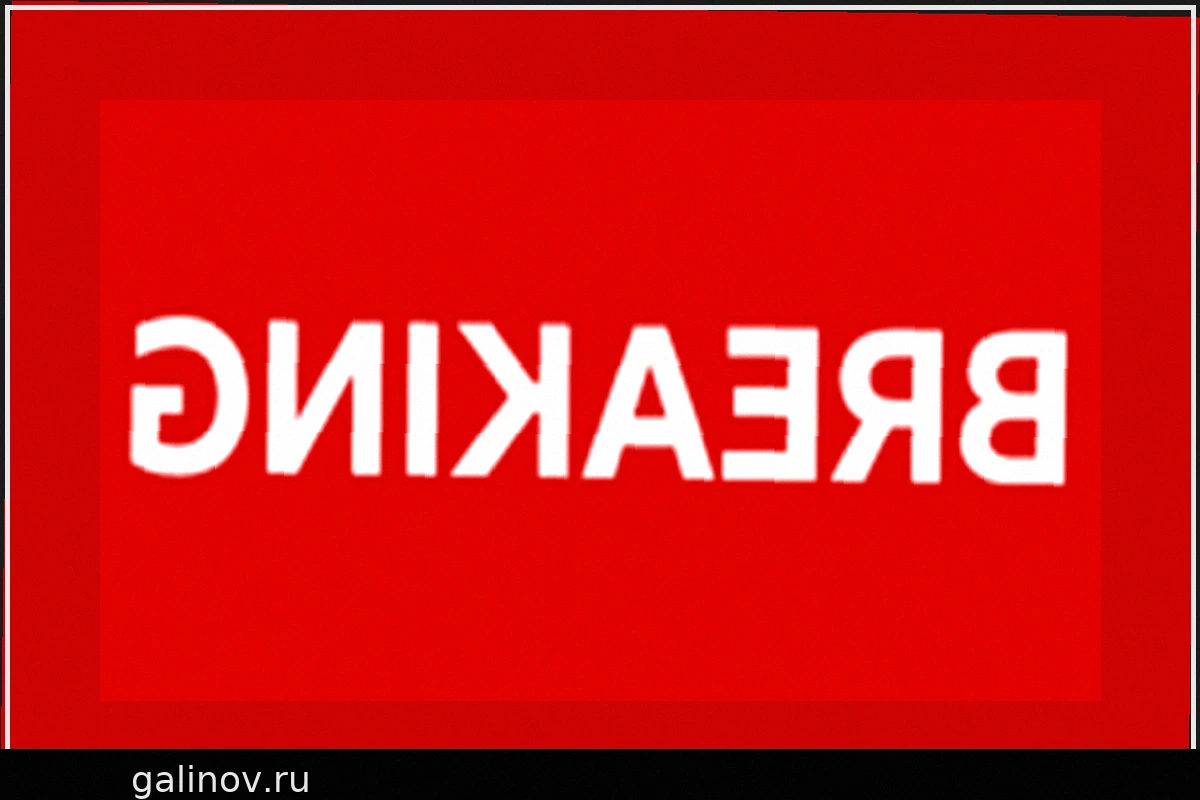 82 погибших при взрыве на угольной шахте в Китае