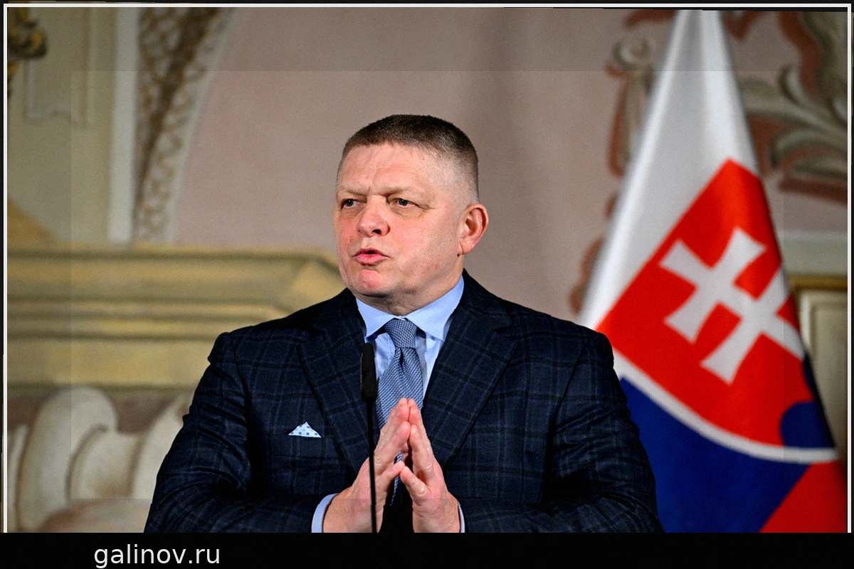 Словацкий премьер призывает ЕС к диалогу с Россией для мира на Украине