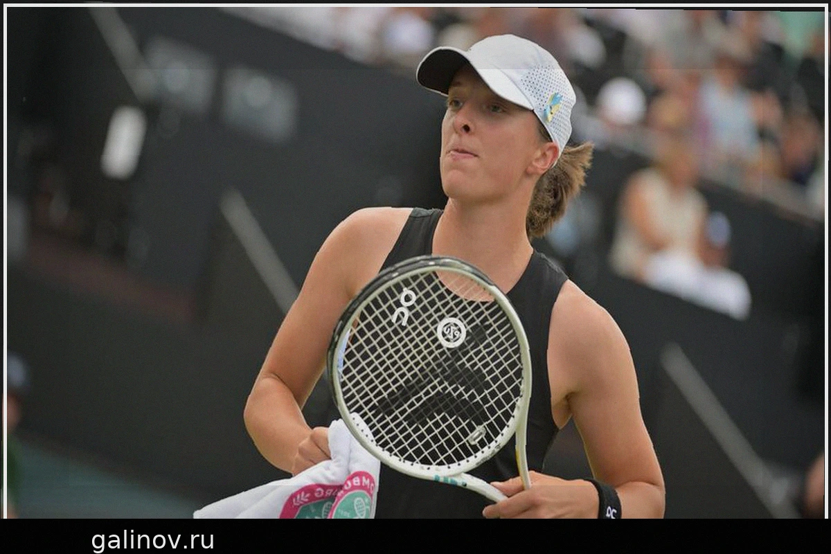 Звезда тенниса Ига Свёнтек снова выступит на Bad Homburg Open