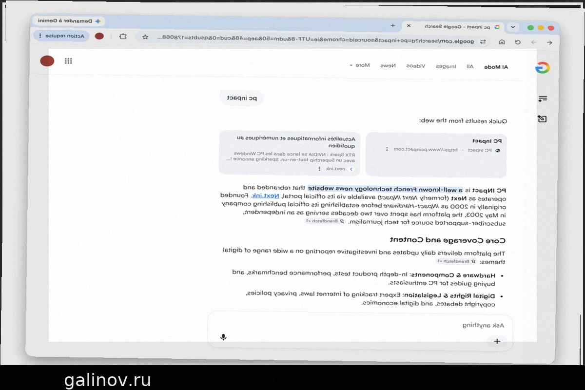 Google тестирует замену классических результатов поиска режимом ИИ в Chrome