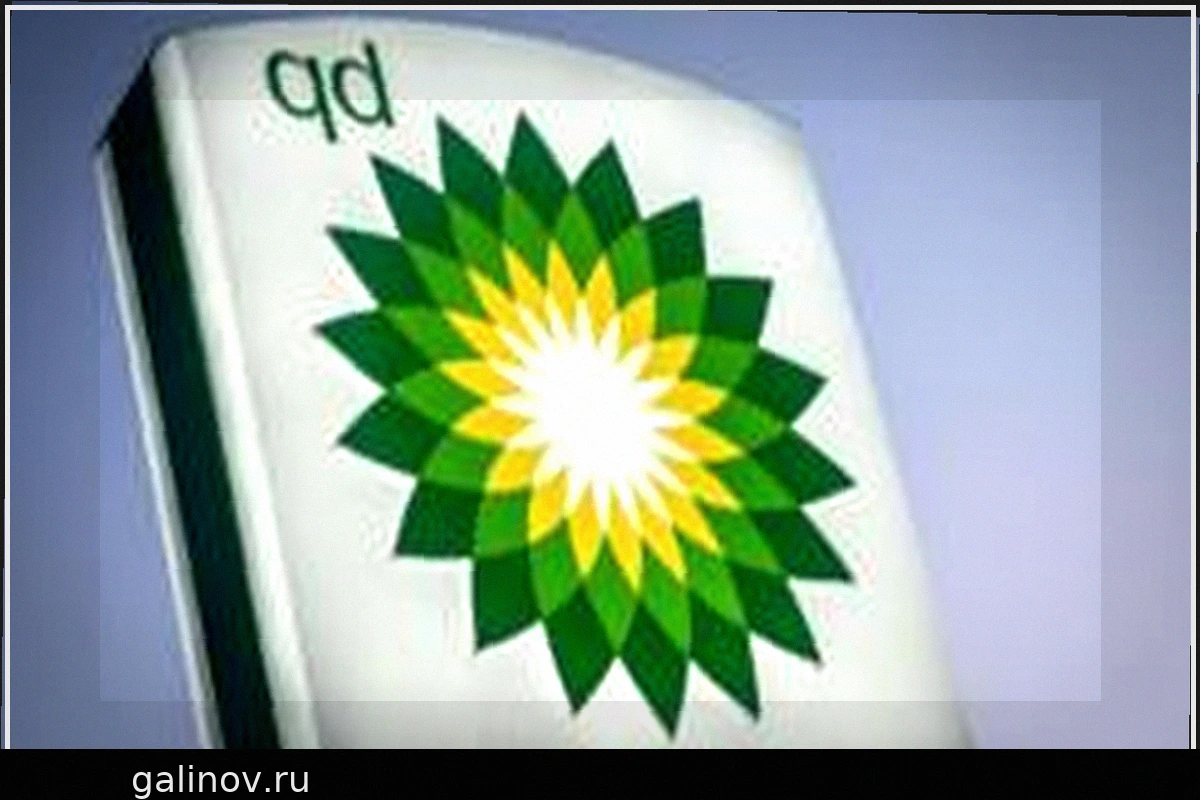 Председатель BP смещен с поста из-за 'серьезных нарушений поведения'