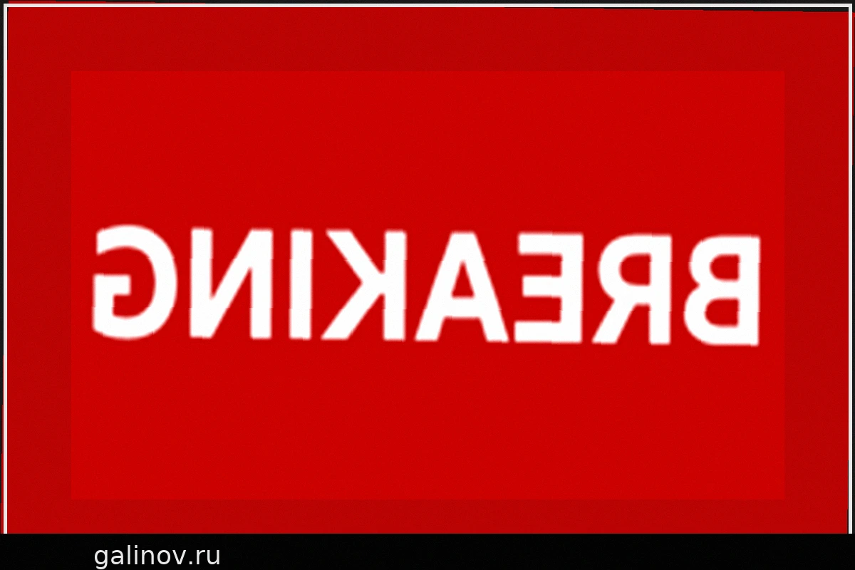 Полиция Суррея расследует обвинения в сексуальном насилии над детьми после публикации документов Эпштейна