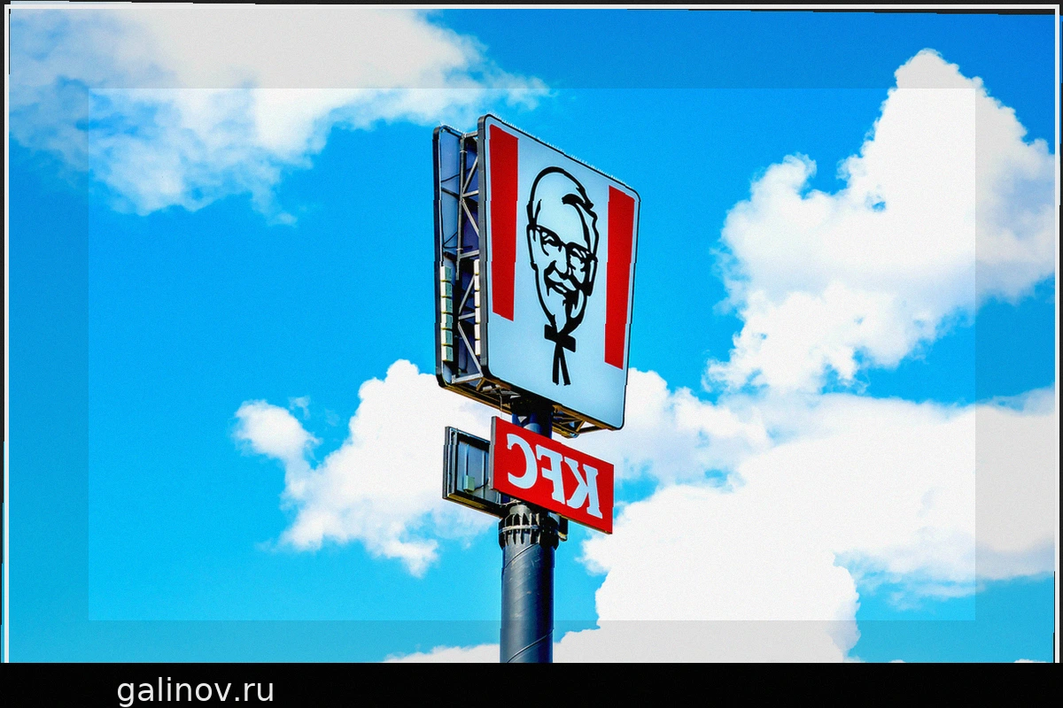 Стратегия возрождения KFC: как они перешли от семи убыточных кварталов к трем прибыльным