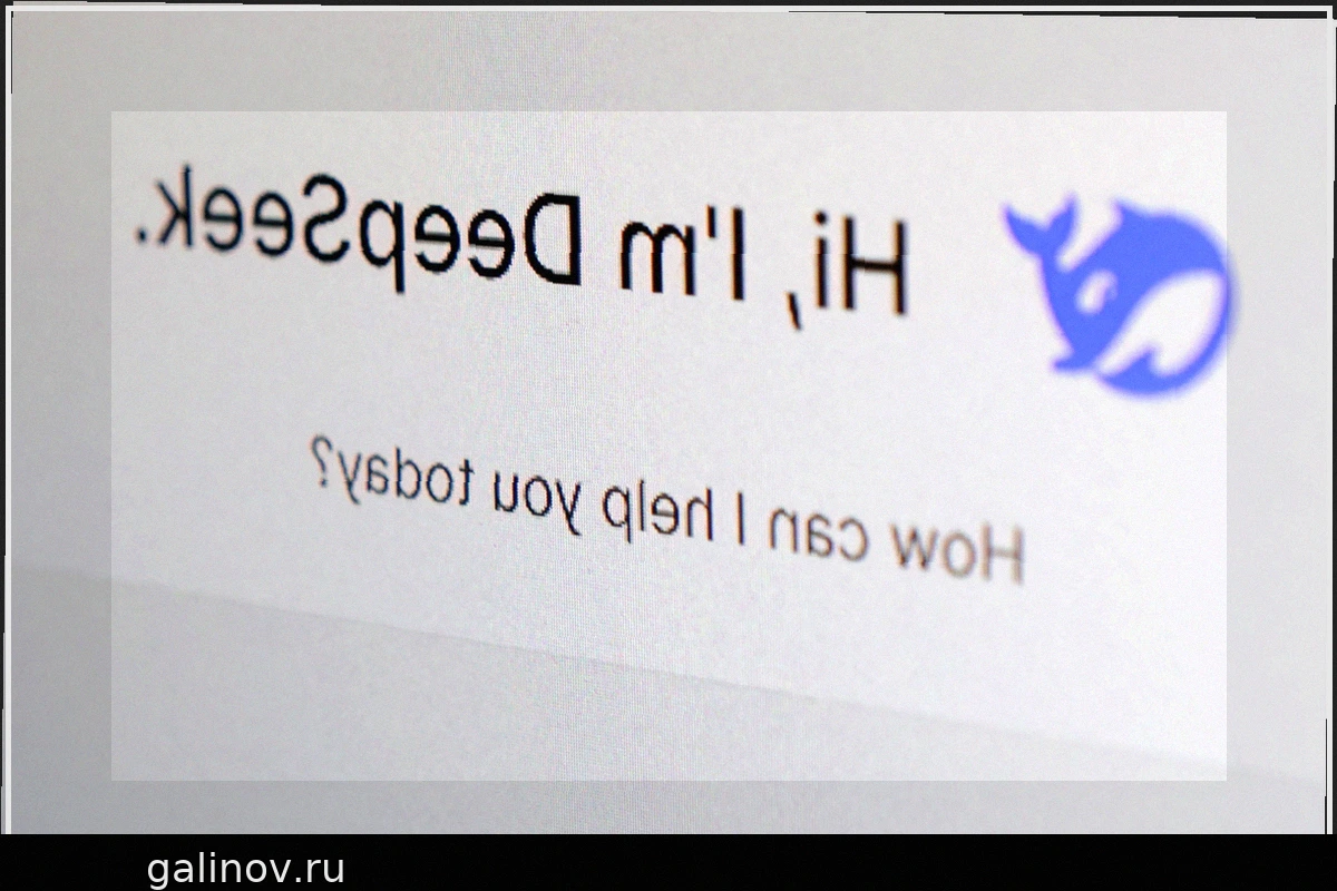 DeepSeek построит гигантский дата-центр во Внутренней Монголии