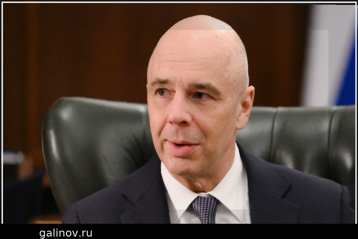 Антон Силуанов: Российская «кубышка» может пополниться к 2026 году