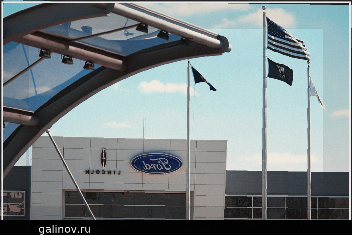 Ford Уволил Сотрудника за Кражу Печенья за $1.95. И Вот В Чем Проблема.