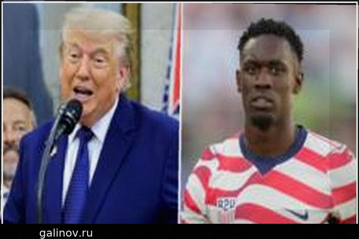 Вмешательство Трампа в ФИФА: Угрожает ли оно целостности футбола?