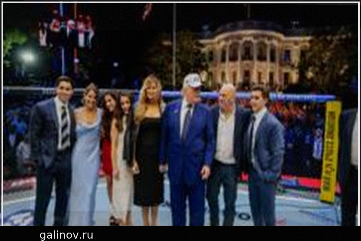 Турнир UFC на лужайке Белого дома: Трамп и тысячи зрителей