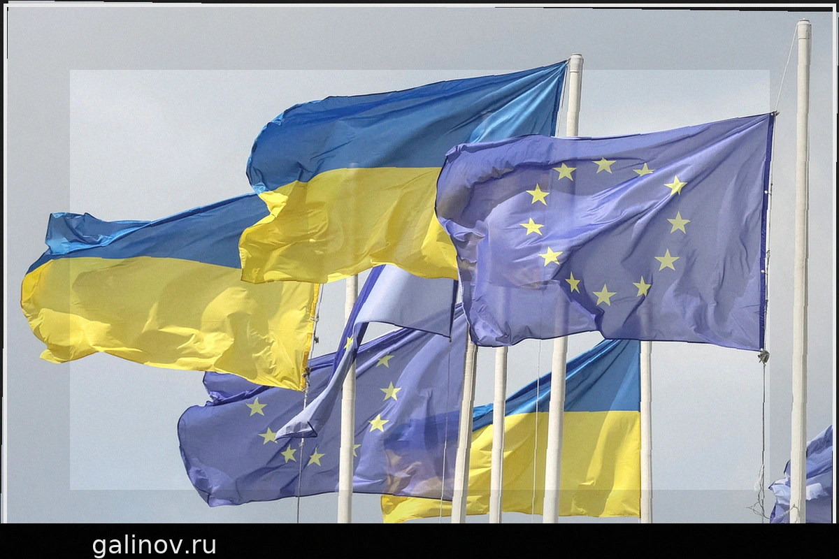 В Европе заявили о неготовности Украины ко вступлению в ЕС