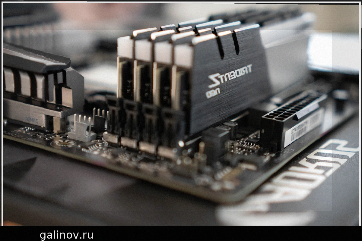 Discord: Игровой режим для CPU/GPU, но что с ОЗУ?