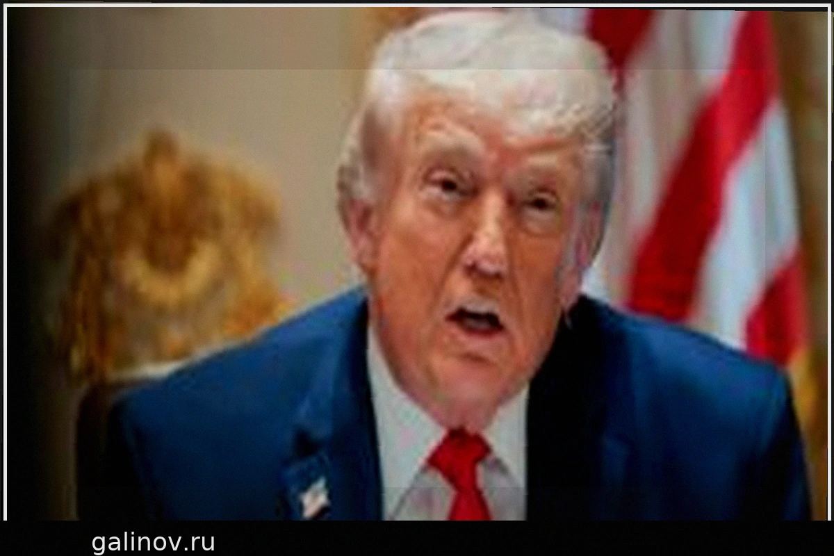 Судья США блокирует фонд Трампа на $1,8 млрд для противодействия «вооружению» государственных органов