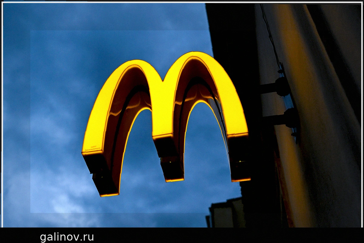 Прибыль McDonald's превзошла ожидания, но генеральный директор недоволен ростом продаж: «Мы просто не справились»