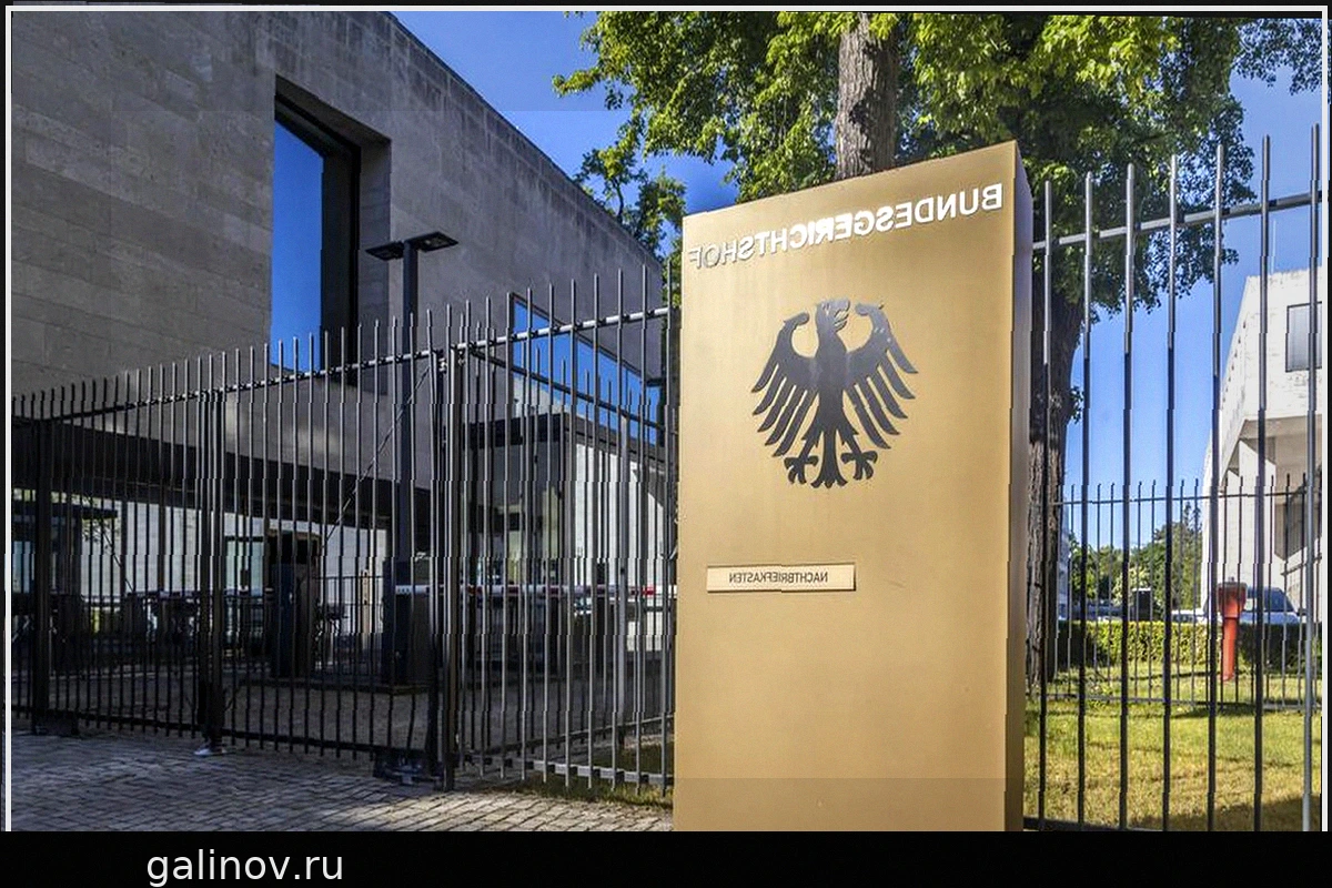 Дискриминация? Слепая женщина проиграла иск против клиники в Бад-Вильдунгене