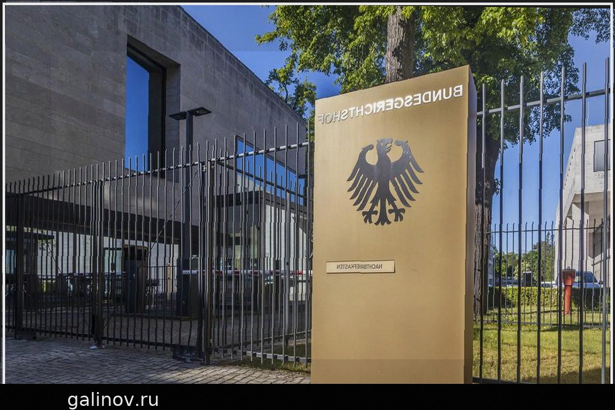 После отказа в клинике Северного Гессена: Ожидается решение Верховного суда Германии