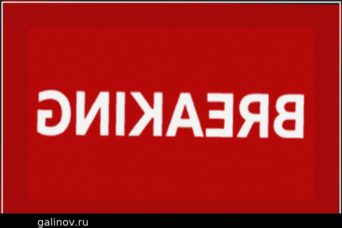 Начаты масштабные поиски после сообщений об изнасиловании двух подростков