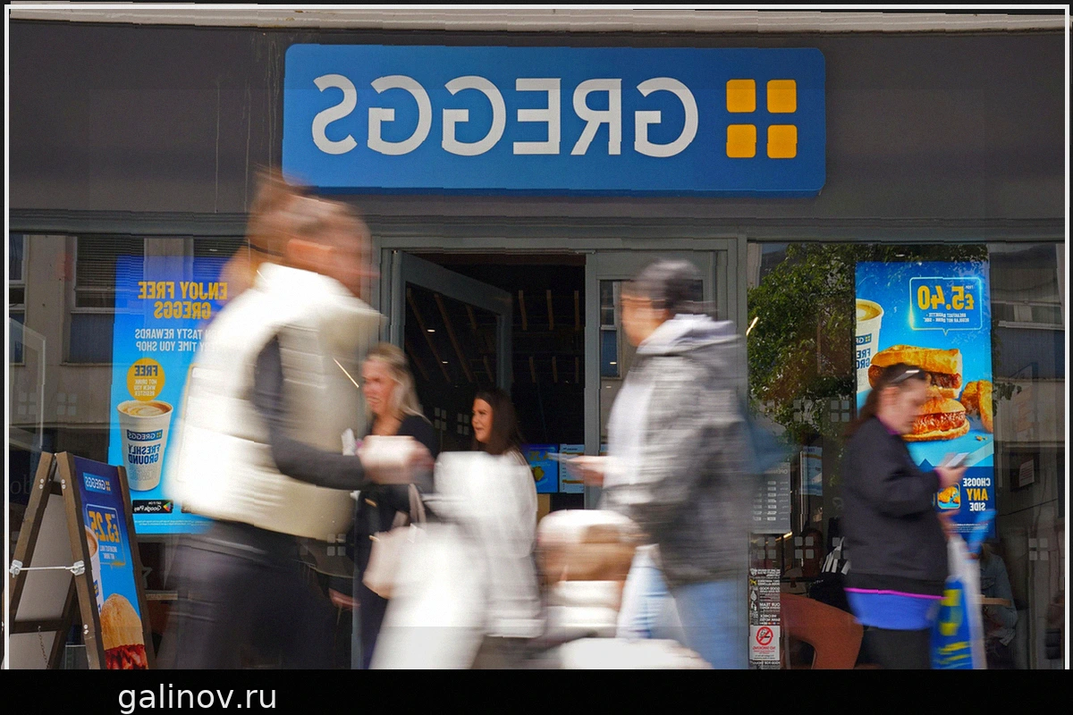 Greggs сократит 740 рабочих мест и закроет 4 фабрики