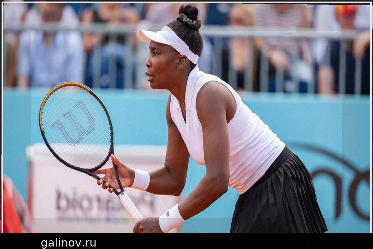 Винус Уильямс выступит на Bad Homburg Open