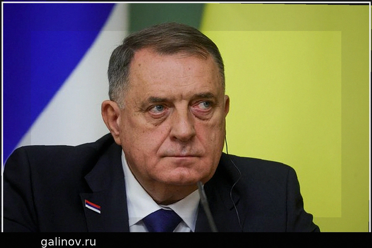 Милорад Додик планирует новый визит в Москву в конце сентября