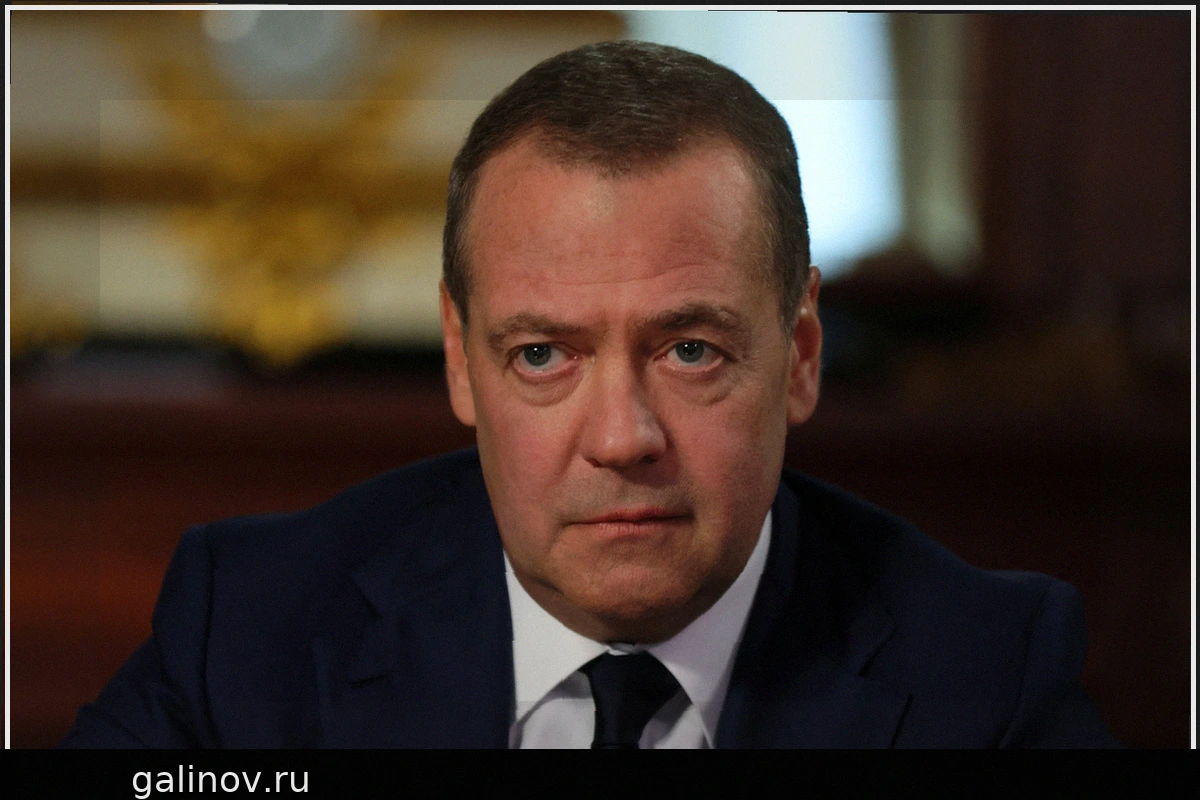 Дмитрий Медведев: Завершение СВО на условиях России и предотвращение мировой войны