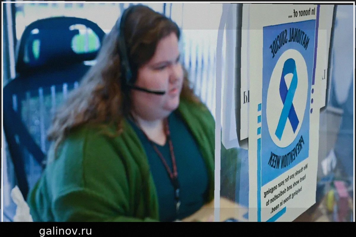 Снижение смертности от самоубийств среди подростков и молодежи США после запуска горячей линии 988 Lifeline