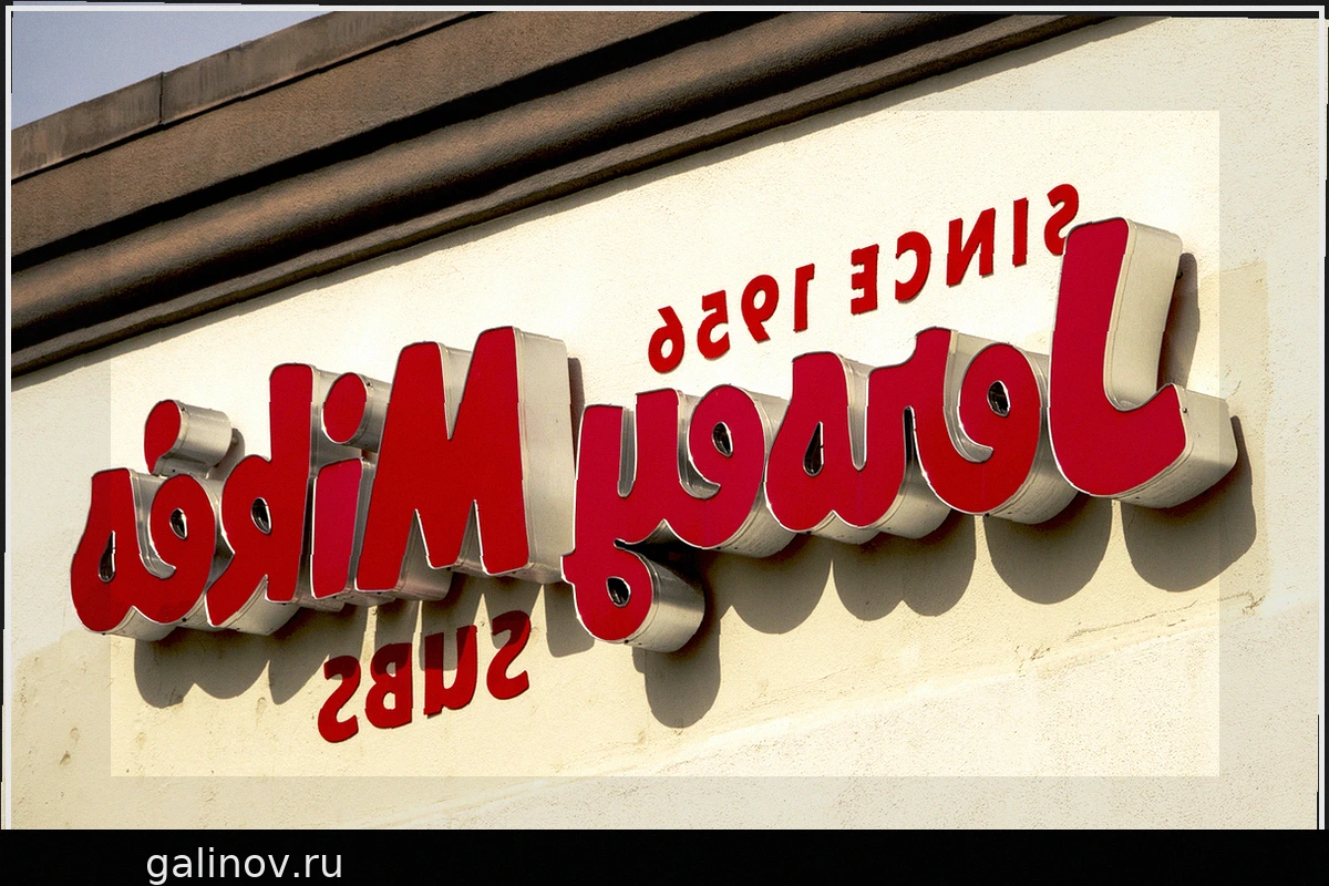 Jersey Mike's официально подала заявку на IPO в $12 миллиардов: факторы успеха