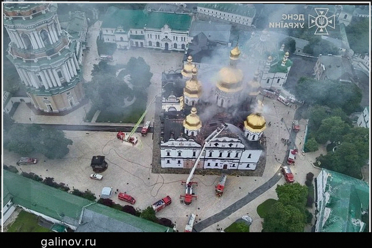 Пожар в Лавре: пророчество и просроченные ракеты Patriot